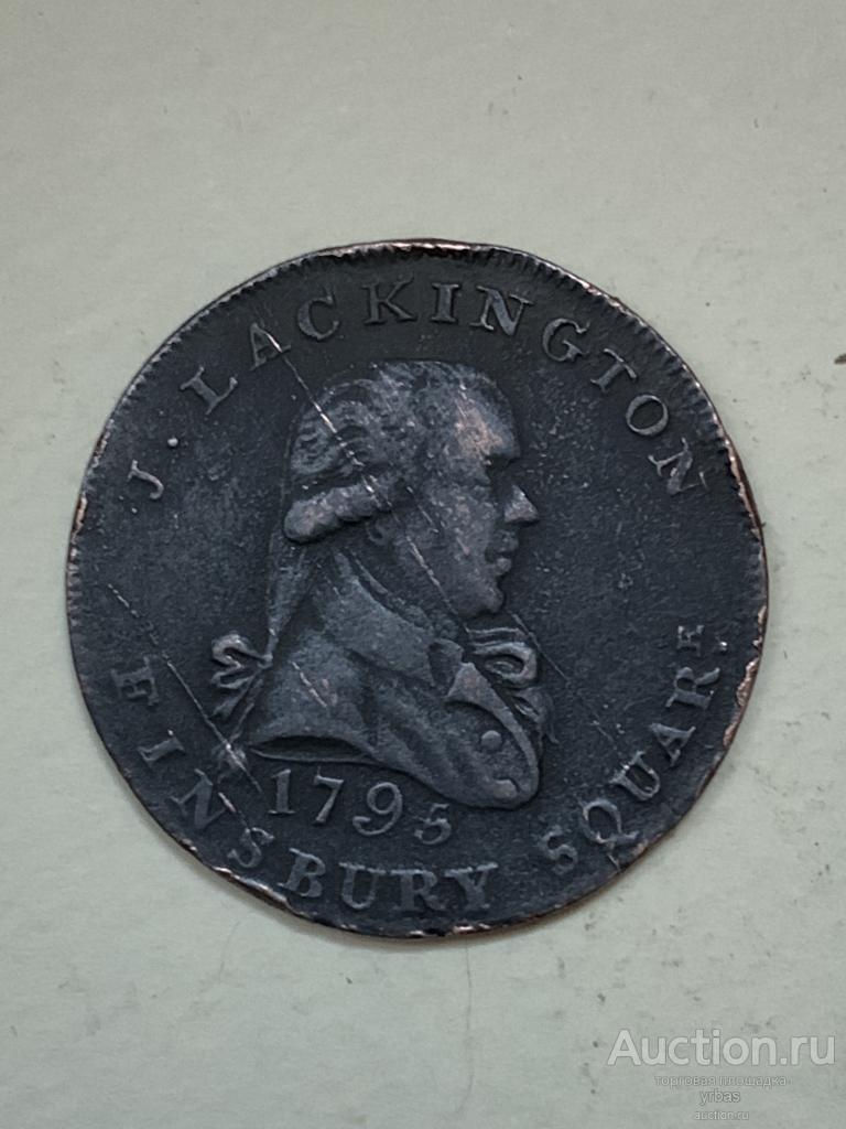 Англия.Лэкингтон 1/2 пенни 1795г.
