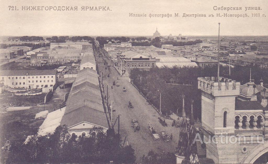 Архив фото нижний новгород