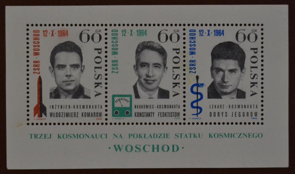 Польша 1964 год Космос   Восход 2 Комаров Егоров Феоктистов MNH