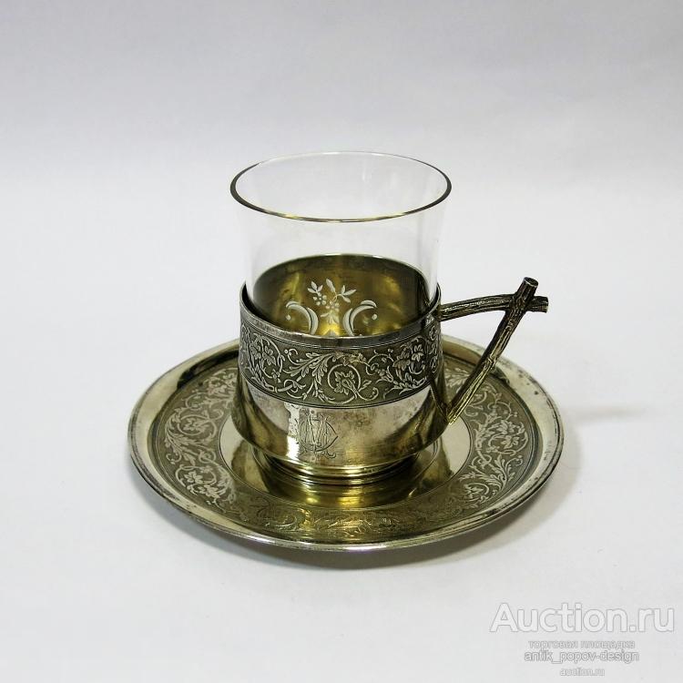 Подстаканник с блюдцем ЛУИ ФИЛИПП, 19 век