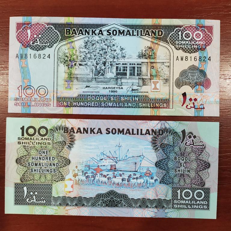 Купюра Банкнота СОМАЛИЛЕНД 100 шиллингов 1996  А 24  Состояние Пресс UNC