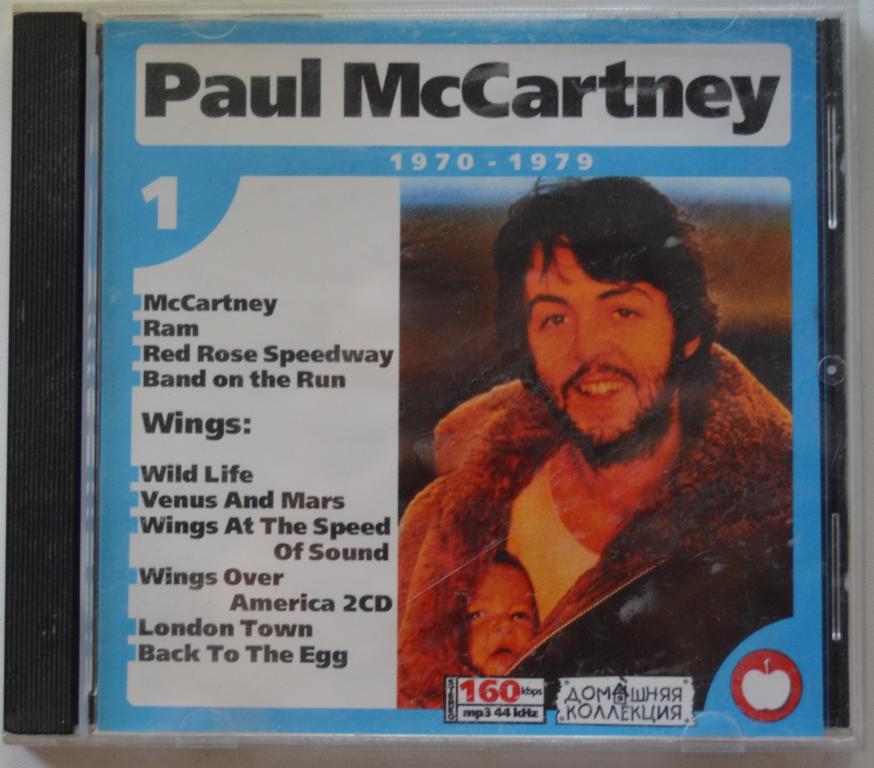Paul Mccartney 1970 - 1979 MP3