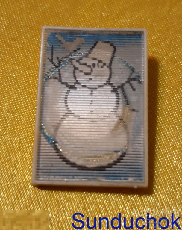 Значок Переливашка "Снеговик" Праздник Новый Год. С Новым Годом! Старый знак СССР. Редкий!