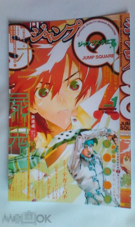 Thus Spoke Kishibe Rohan манга современное фото 10*15 см 