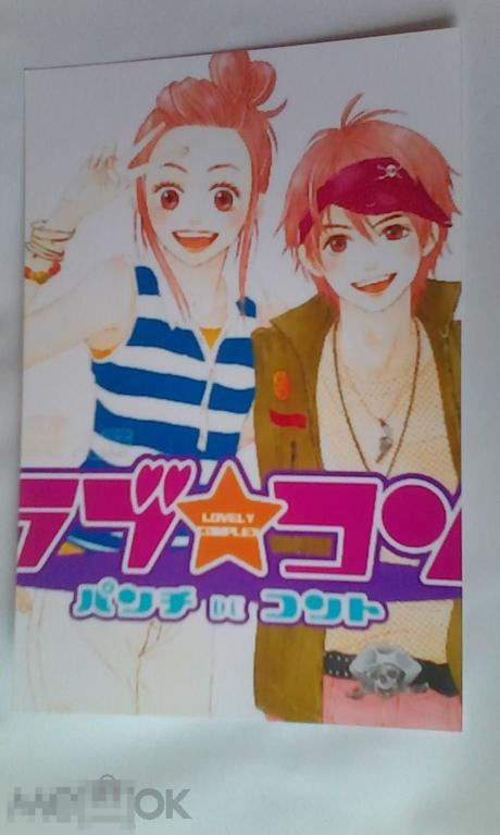 Lovely Complex манга современное фото 10*15 см 