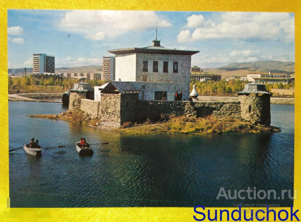Mongolia. Post Card (чистая). Монголия. В детско-юношеском парке. Улан-Батор.
