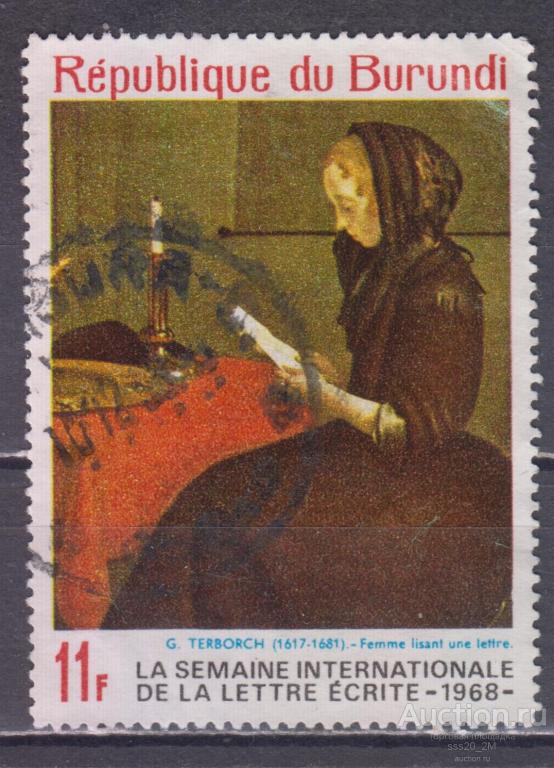 Бурунди 1968 Женщина читающая письмо живопись Терборха Mi438