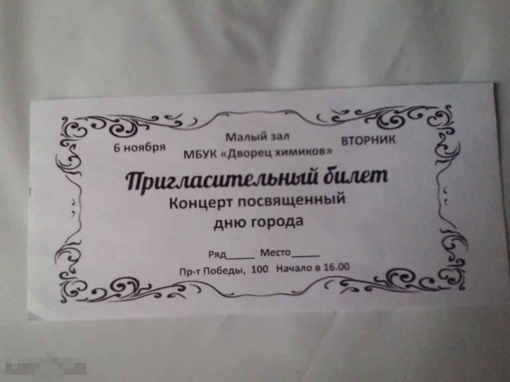 Где Купить В Череповце