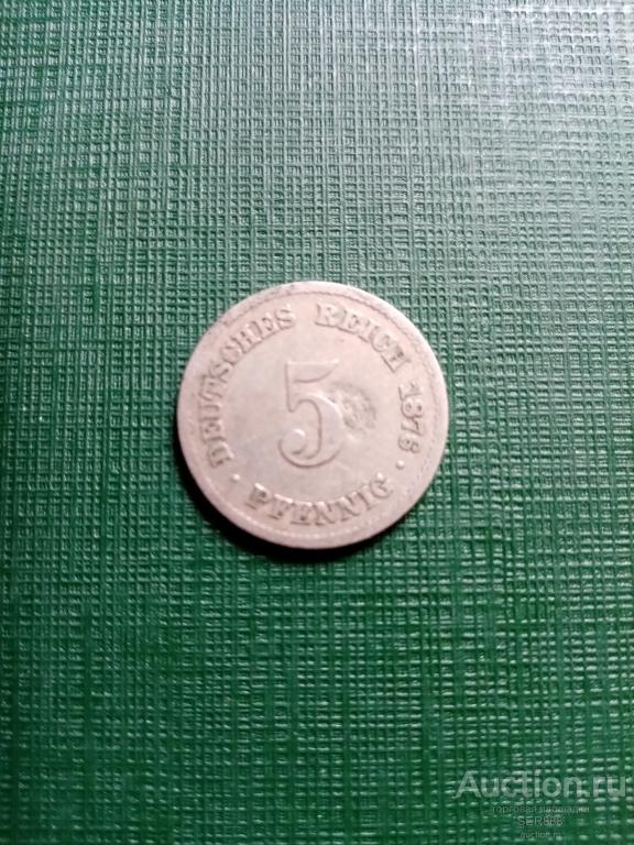 Германия 5 пфеннингов 1876 года G