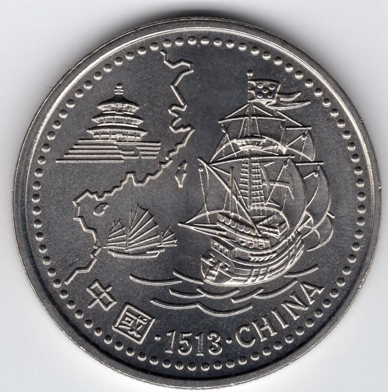 200 эскудо - Португалия - 1996 - Китай