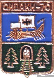 Карта сиваки амурская область