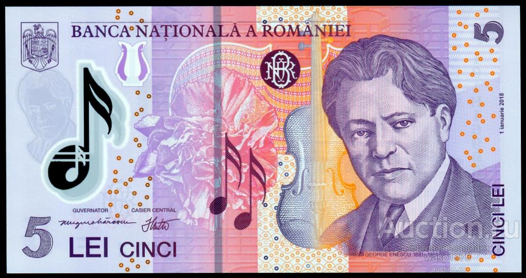 Румыния 5 лей 2019 пресс № 118j  полимер