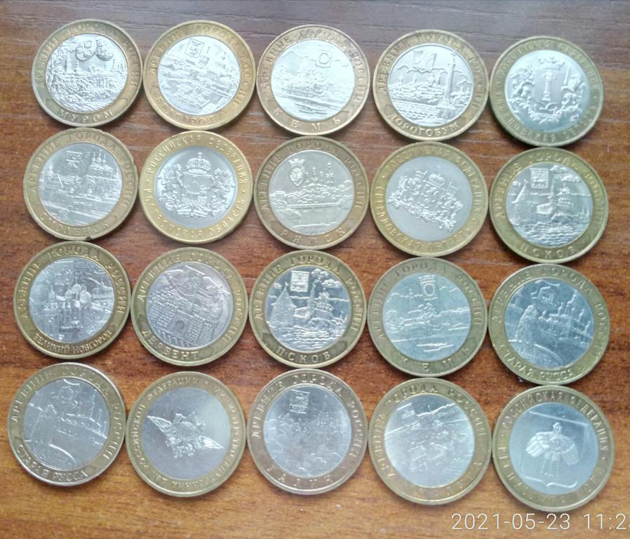 10 рублей биметалл