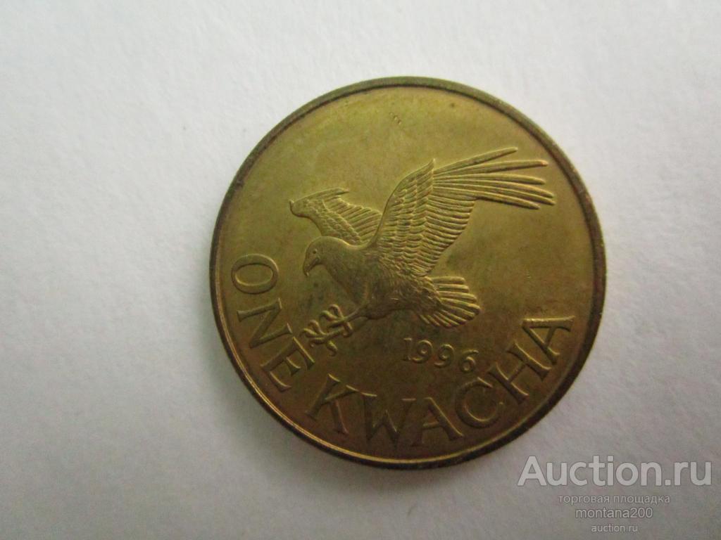 малави 1 квача 1996