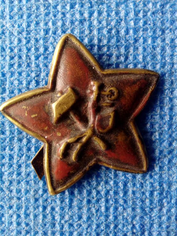 Кокарда РККА первые годы Сов. Власти