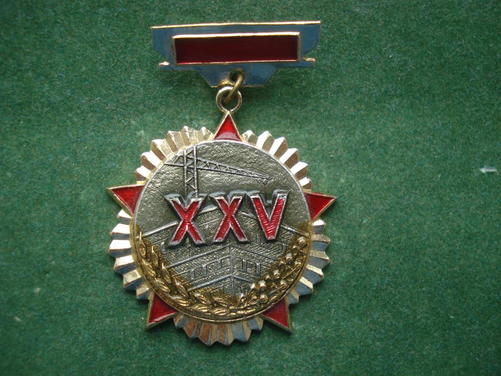 XXV лет Московскому Главному Управлению Строительства. Москва. 1946 - 1971.