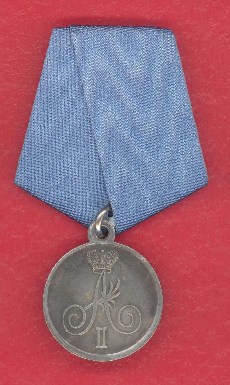 Россия медаль За переход на шведский берег №2