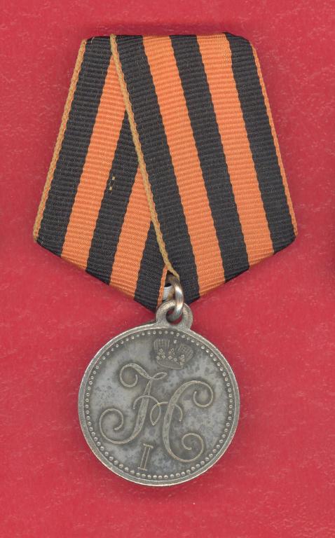 Россия медаль За взятие штурмом Ахульго №2