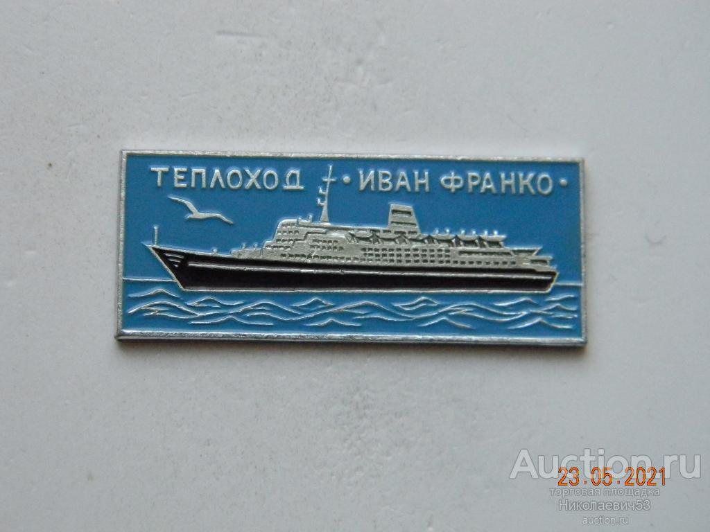 Окна Во Двор Микита Франко Купить Книгу