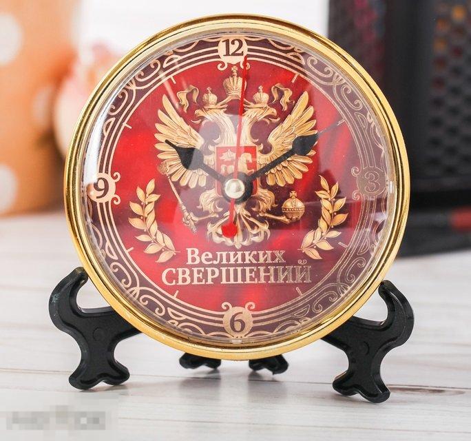 Великих свершений. Часы настольные на подставке 