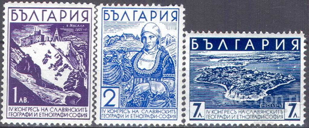 Л0090 ✅ Культура Этнография География Славистика 1936 Болгария 3м п/с ** 16МЕ