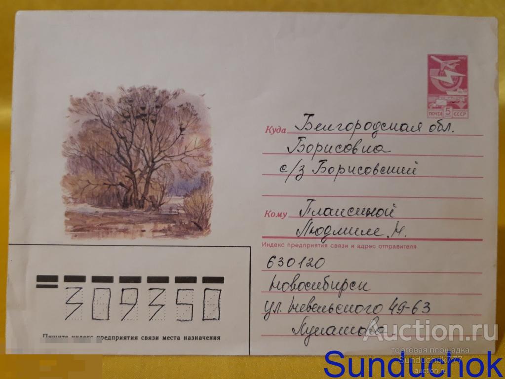 "ВЕСНА. ГНЕЗДОВАНИЕ ПТИЦ" худ. Н. Игнатьев. 1986 г. Подписан.