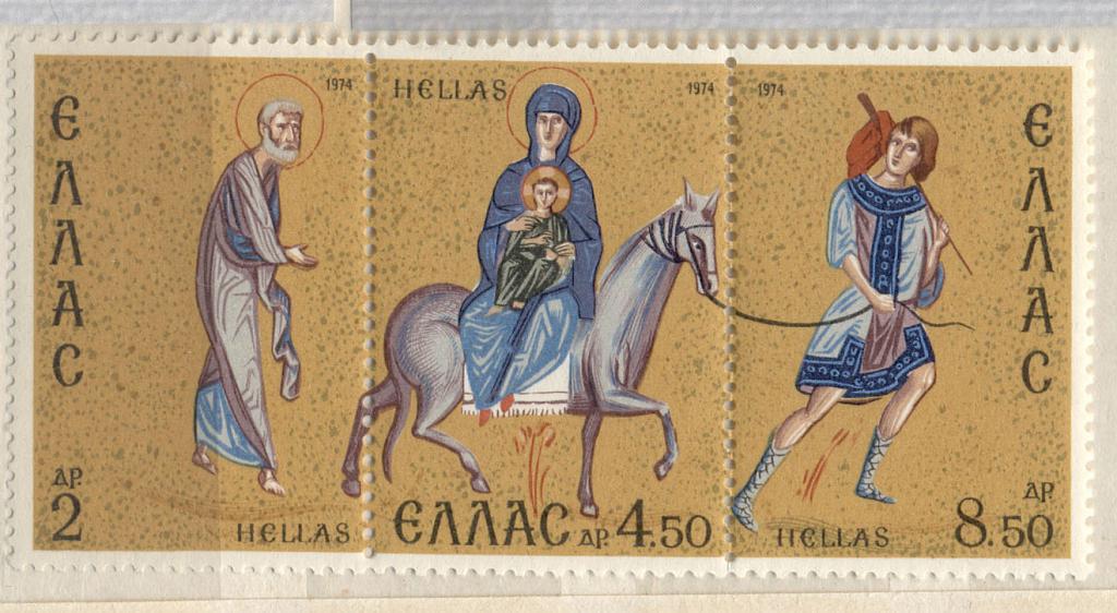 Греция 1974 г. Иконы негашеная**