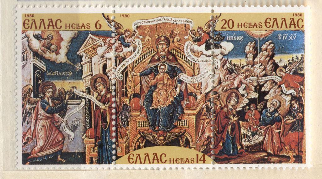 Греция 1980 г. Иконы негашеная**
