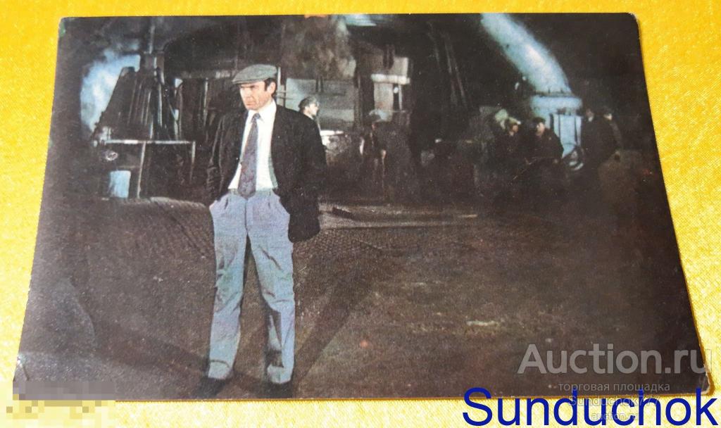 Владимир Заманский. Кадр из кинофильма "Здесь наш дом" Ленинград БПСК. 1974 г.