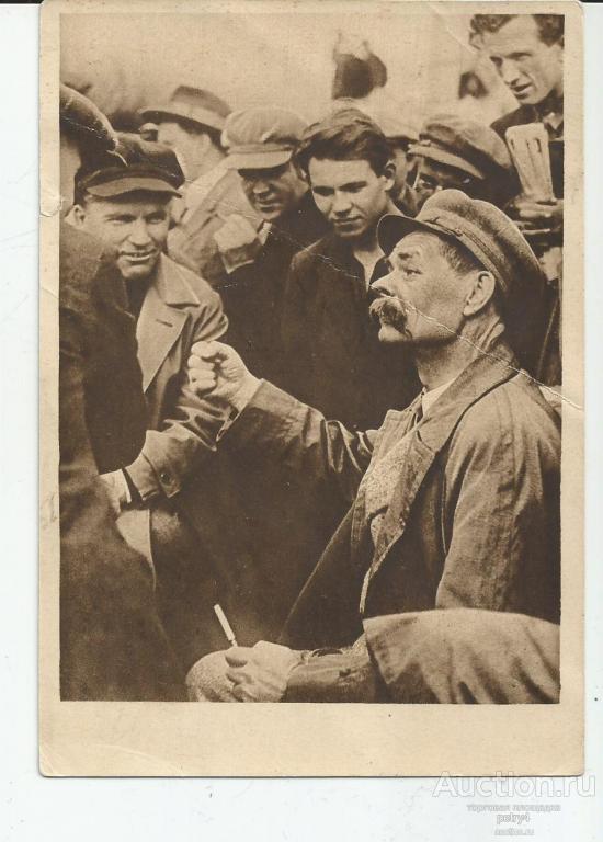 15060. Индустриальный Ленинград.М. Горький среди рабочих Балтийского завода.