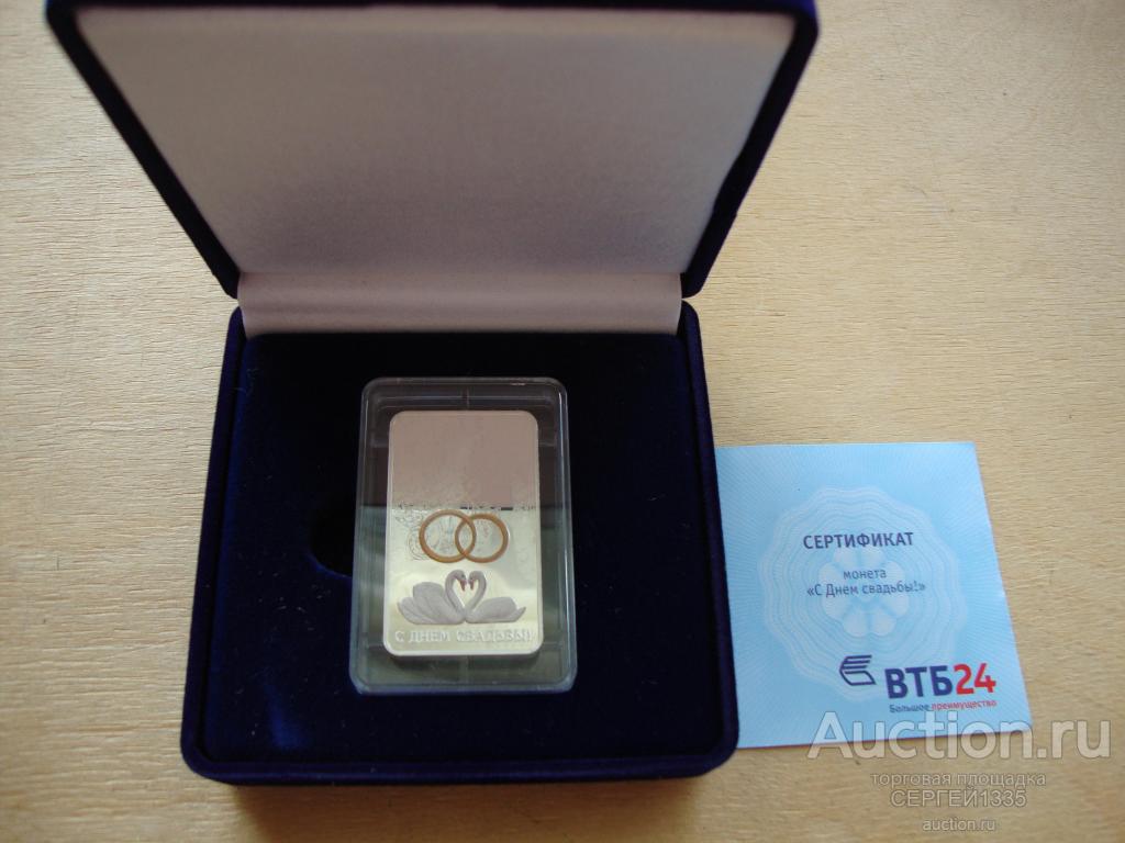 Лаос 50000 кип 2017 С днем свадьбы Лебеди Кольца СЕРЕБРО 50 гр