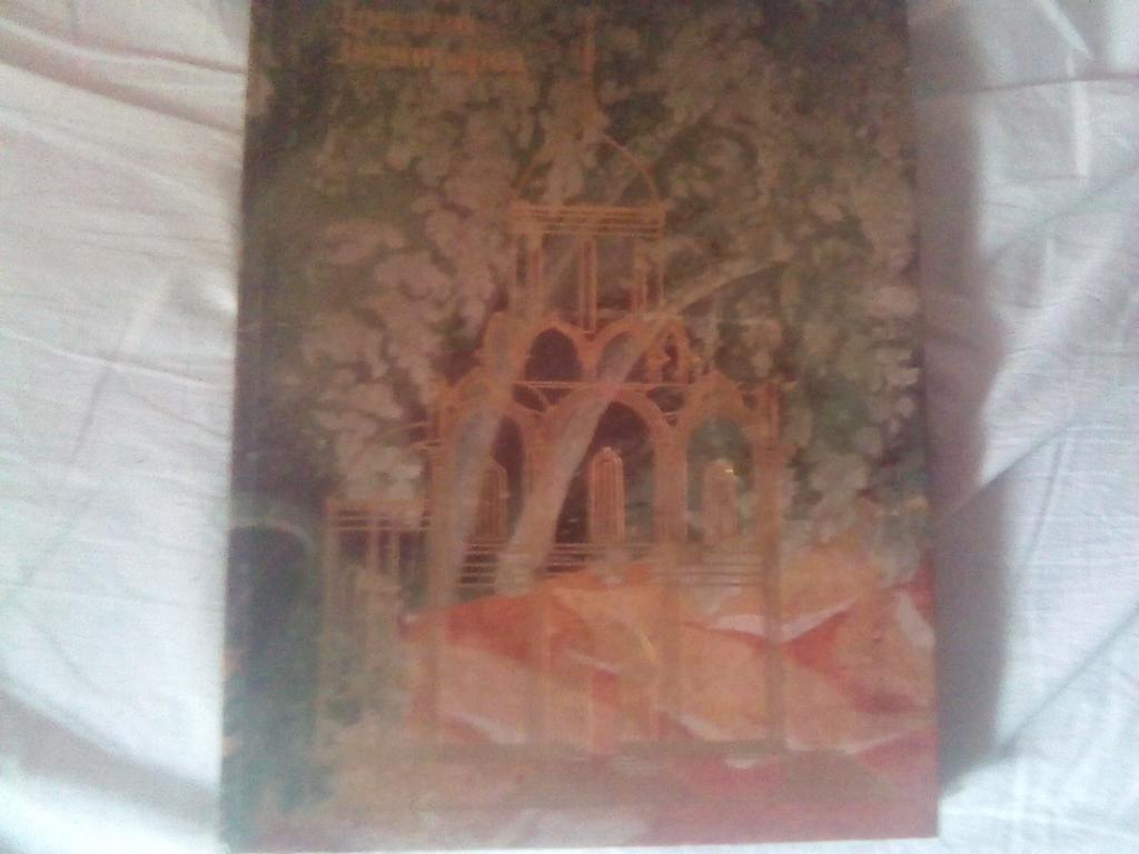 Древний Звенигород 1978год.