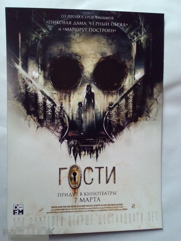 Гости чурсин. Гости 2019 отзывы. Гости 2019 отзывы. Гости чурсин. Гости 2019 отзывы.