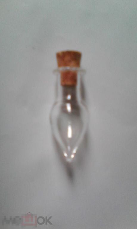 Мини-бутылочка стеклянная 1 или 2 мл 