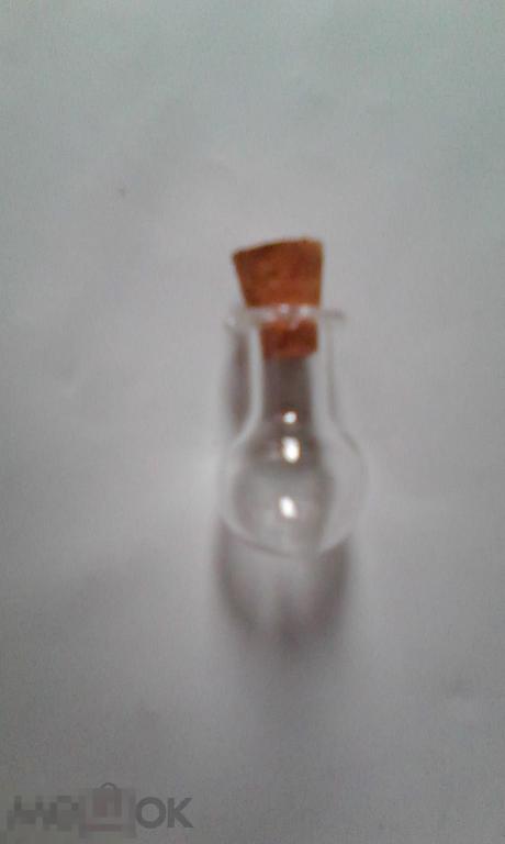 Мини-бутылочка стеклянная 1 или 2 мл 