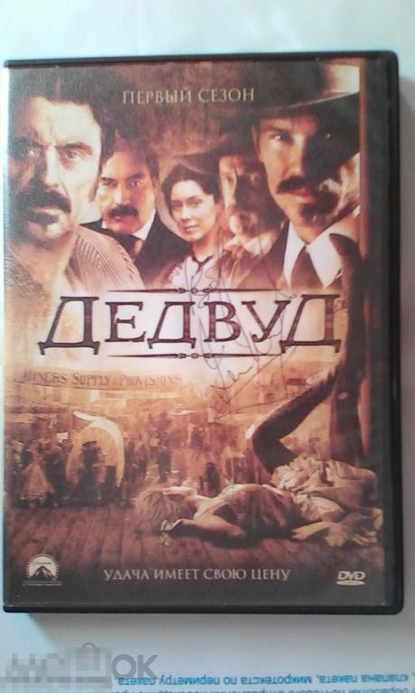 Иэн МакШейн рукописный автограф на DVD 