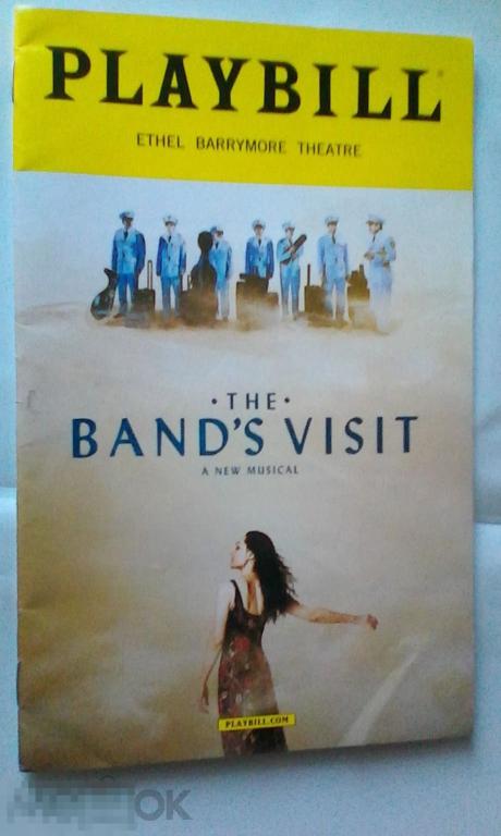 Журнал Playbill The Band's Visit США 