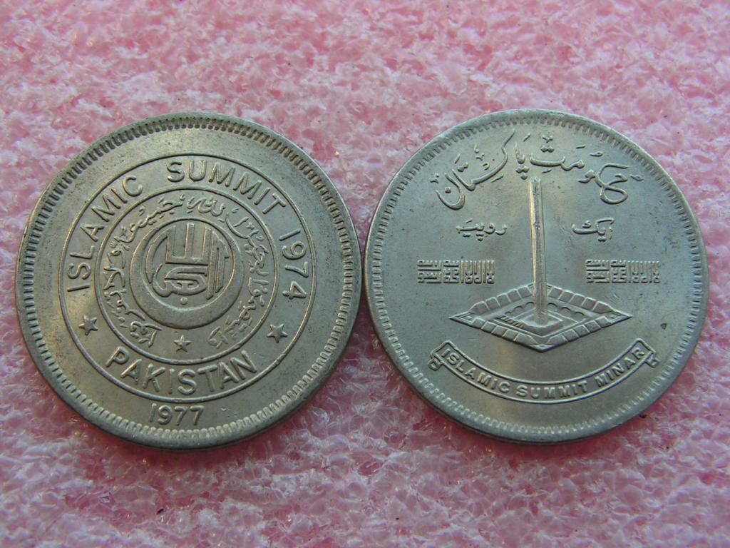 Пакистан 1 рупия 1977 саммит исламик unc-aunc