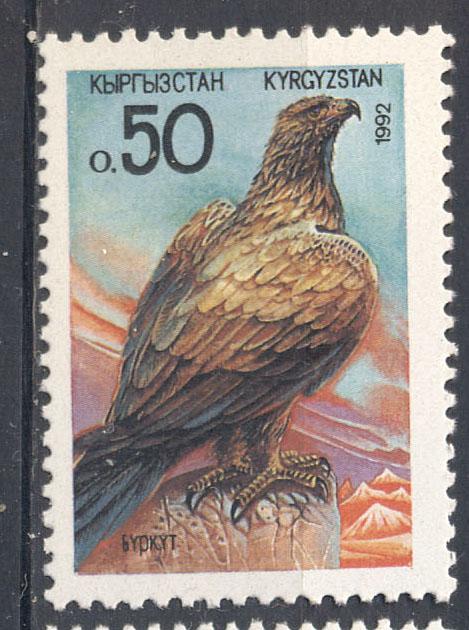 Киргизия 1992 г. Птицы Беркут негашеная**