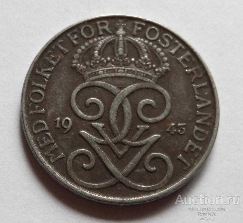 Швеция 5 эре .1943 г .