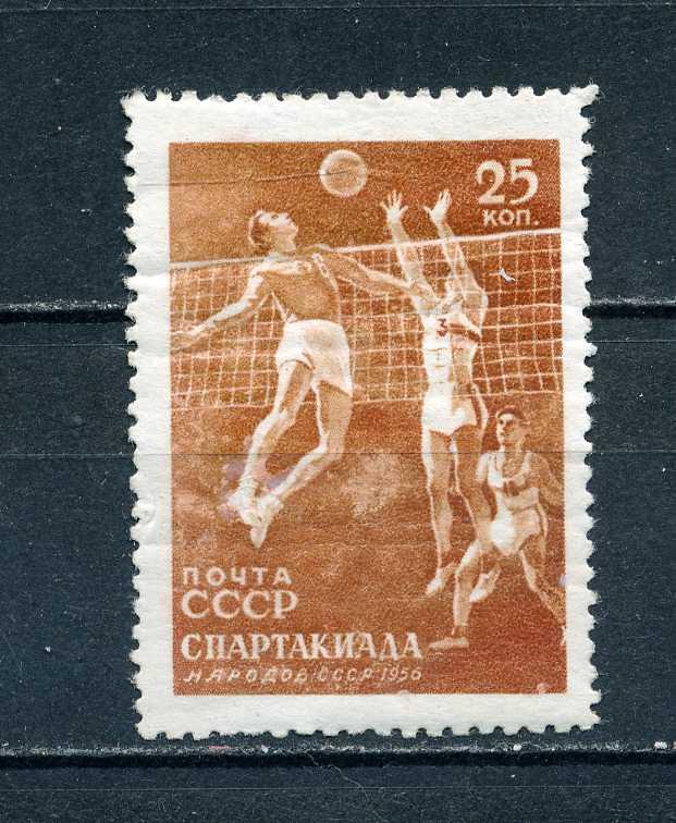 СССР. Спартакиада нородов СССР. Волейбол. 1956*