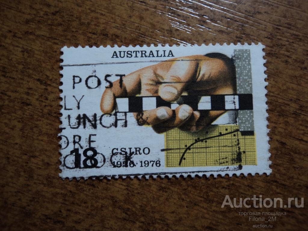Марки.Австралия.1976 г.Индустриализация.Планирование.Mi.№ 605 (КЦ 0,2 ев.).