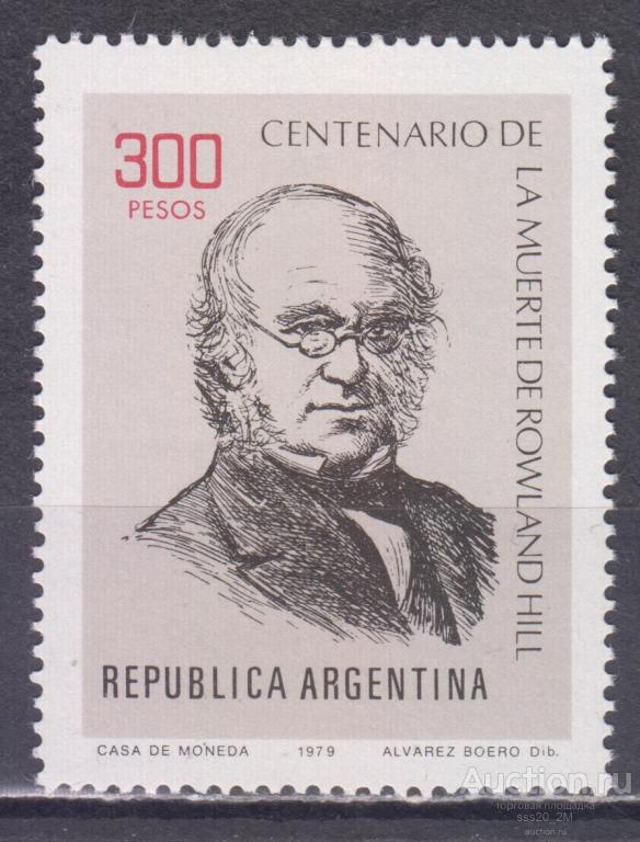 Аргентина 1979 100-летие смерти Роуленда Хилла Mi1410 MNH