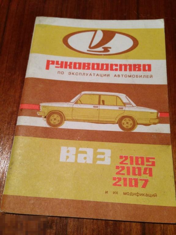 Где Купить Инструкцию