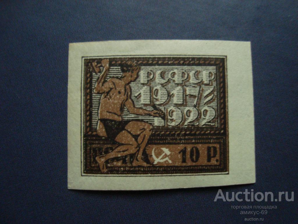 10 рсфср