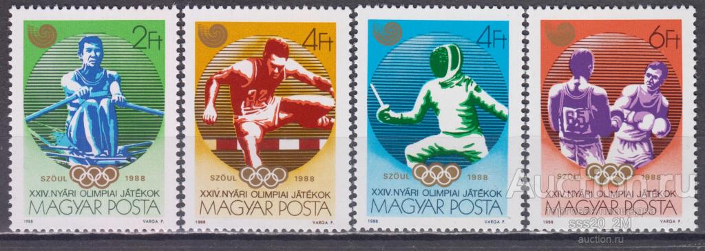 Венгрия 1988 олимпиада Сеул'88 Mi3959-3962 MNH