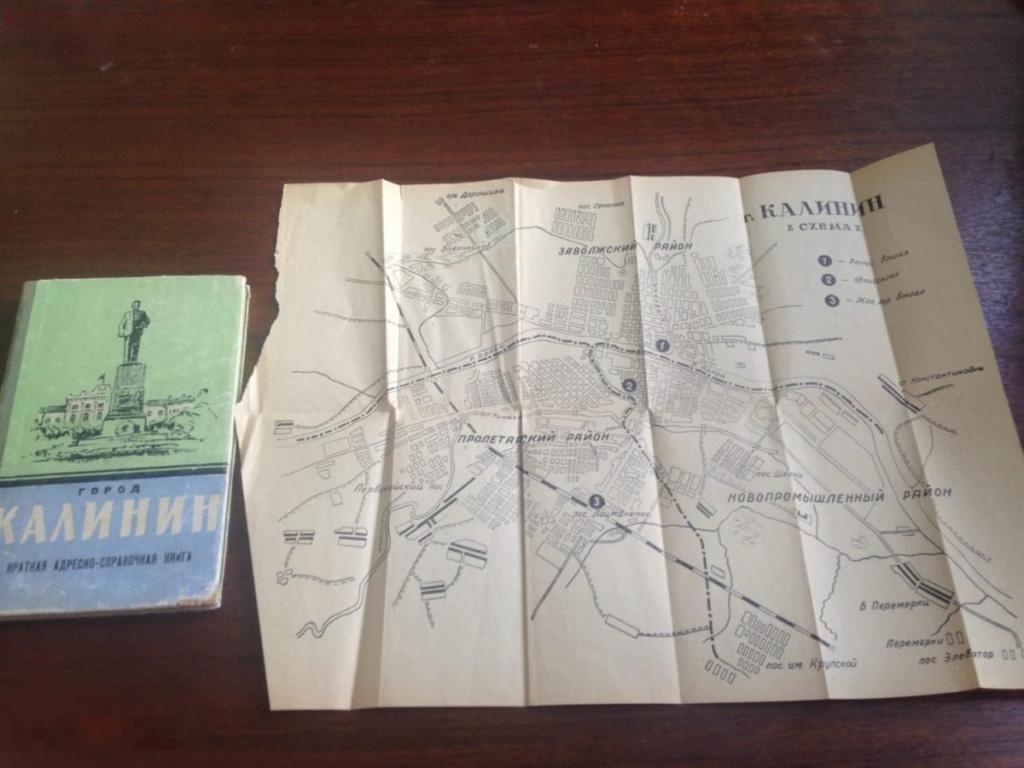 Купить Книгу 1940 Года