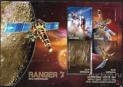 Гренада. Спутник Ranger-7. Блок