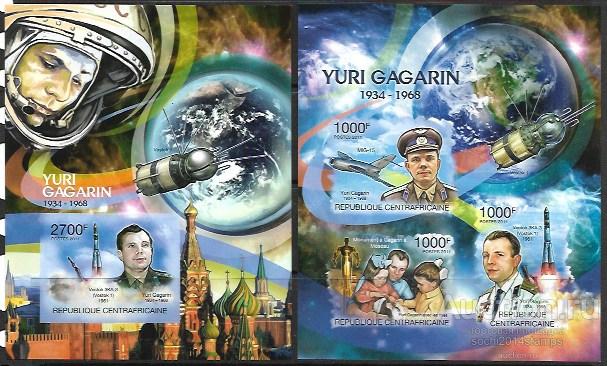 ЦАР. Гагарин. 50 лет первого полёта человека в космос. 2 беззубцовых блока