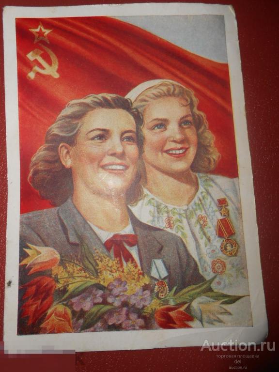 Женщины, открытка, Гундобин, 1959, СССР, коллекционирование, маркирована 